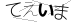 CAPTCHA
